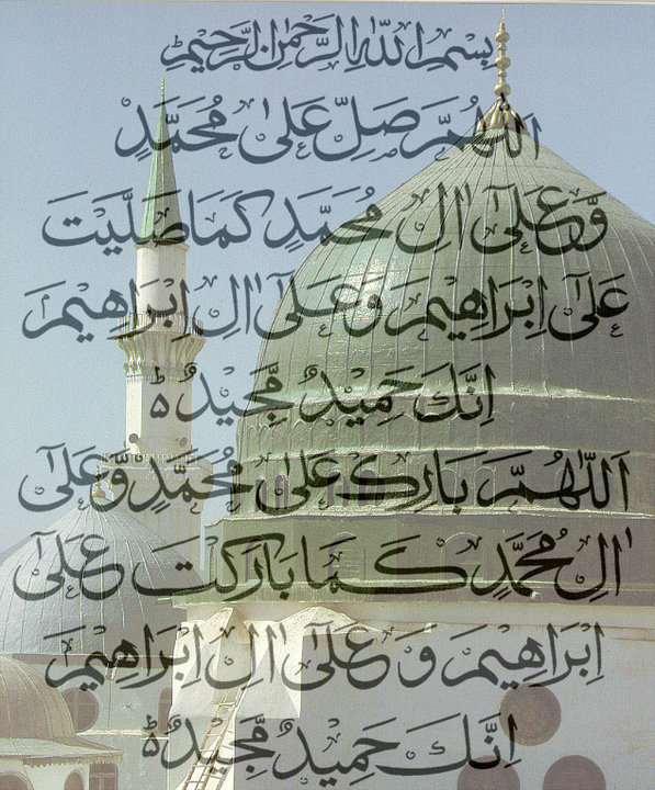Darood Sharif
